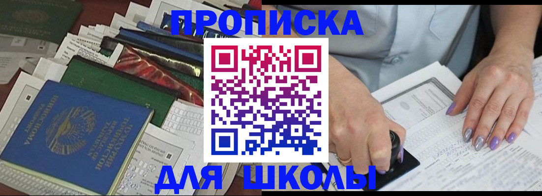 временная регистрация госуслуги в Уяре
